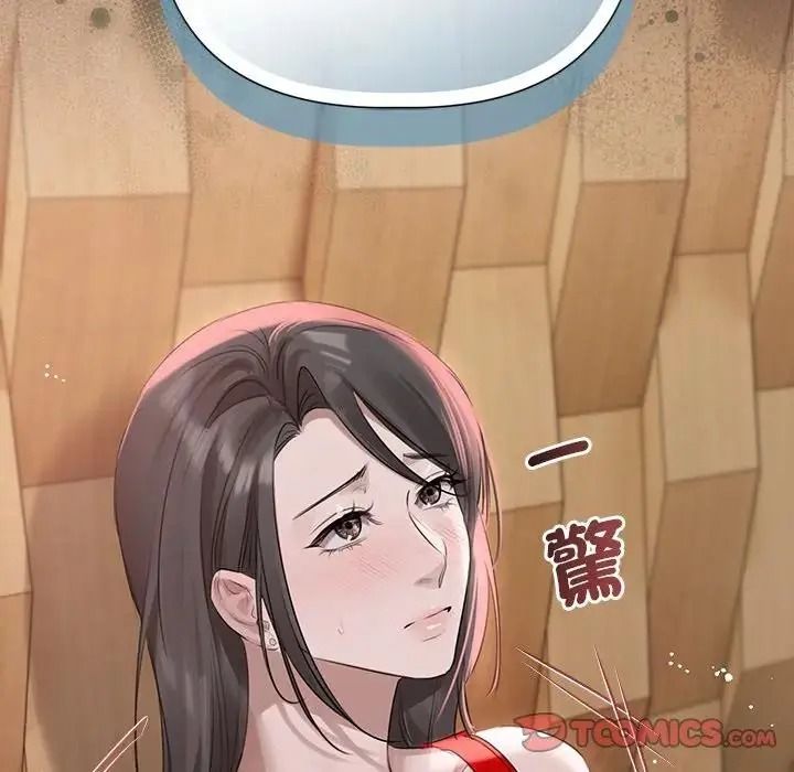 契约的代价第42話