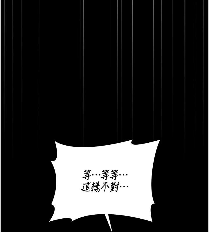 猎艷管理员第59話-妳越來越像母狗了