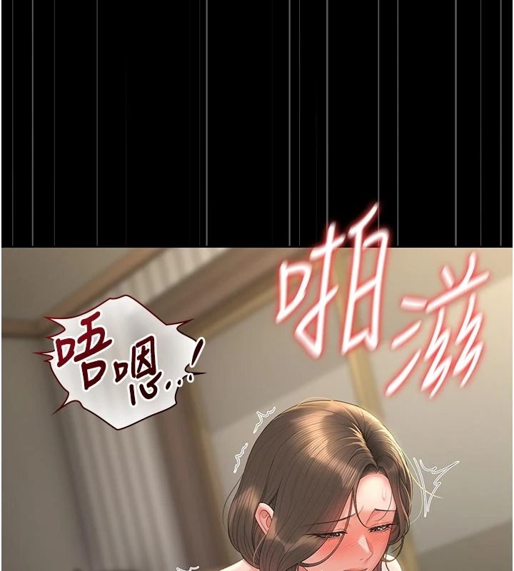 猎艷管理员第59話-妳越來越像母狗了