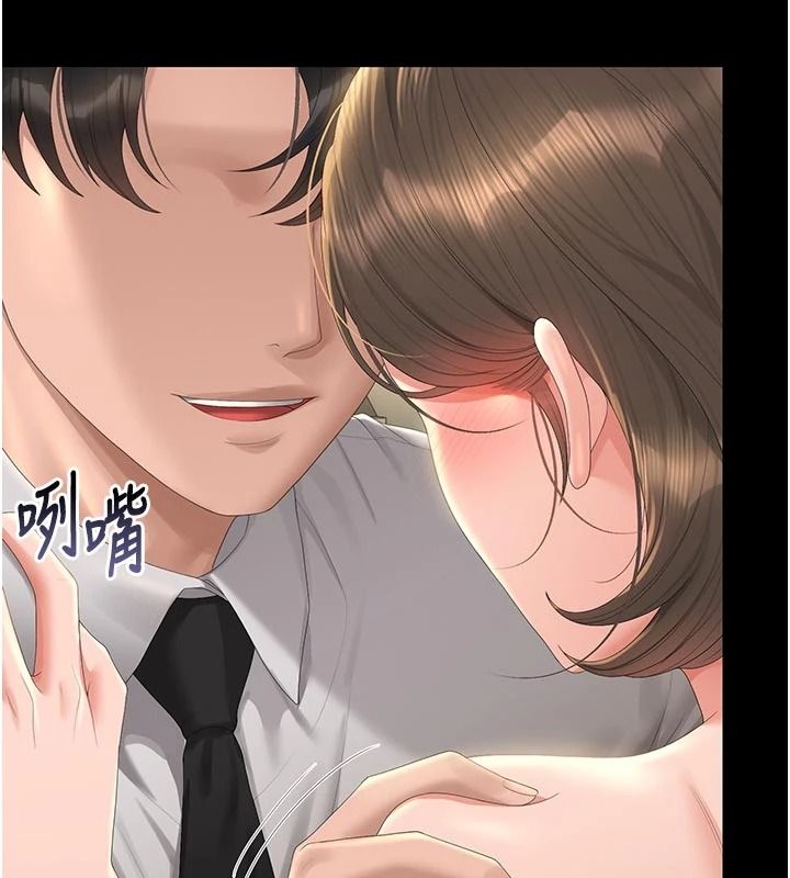 獵艷琯理員第59話-妳越來越像母狗了
