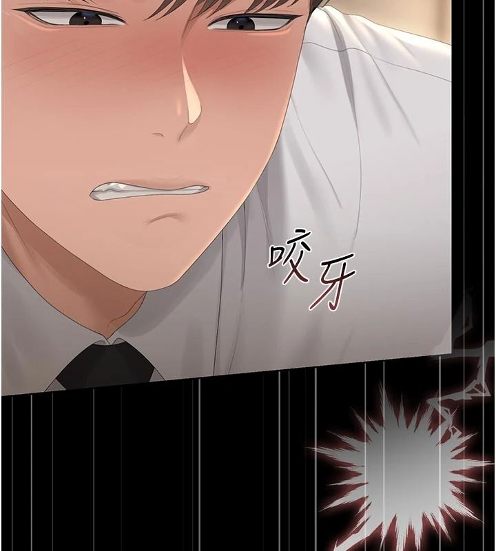 獵艷琯理員第59話-妳越來越像母狗了