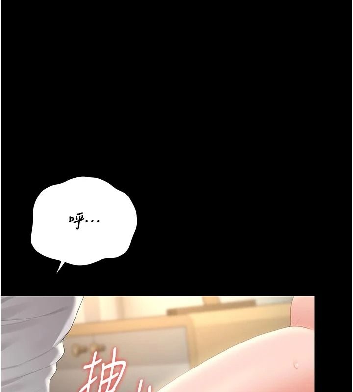 猎艷管理员第59話-妳越來越像母狗了