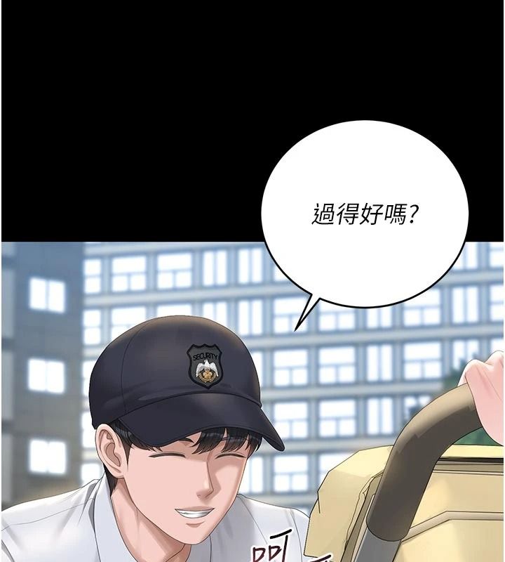 猎艷管理员第59話-妳越來越像母狗了
