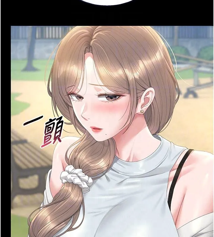 獵艷琯理員第59話-妳越來越像母狗了