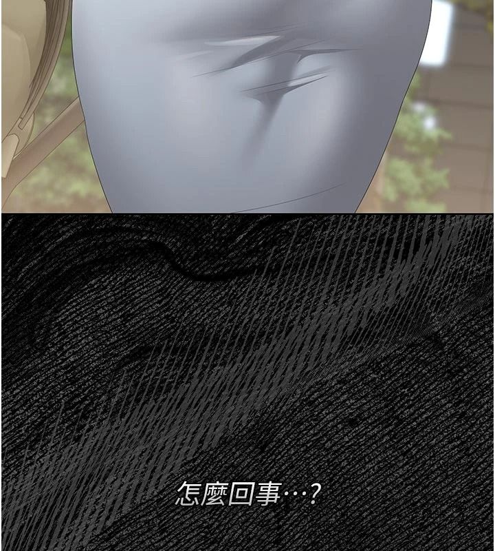 獵艷琯理員第59話-妳越來越像母狗了