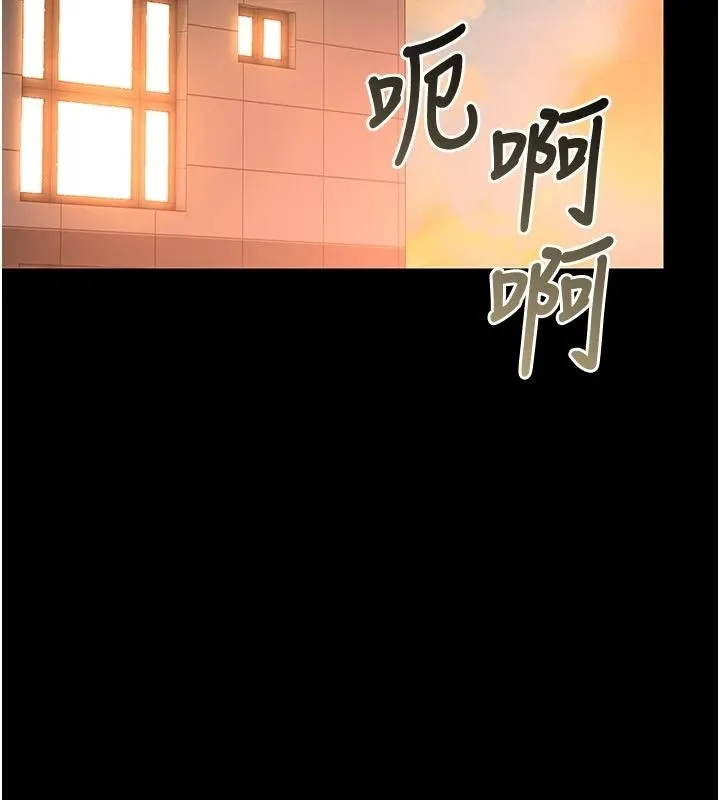 獵艷琯理員第59話-妳越來越像母狗了