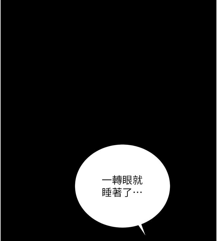 猎艷管理员第59話-妳越來越像母狗了