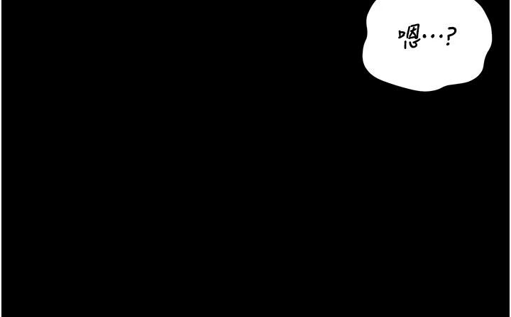 猎艷管理员第59話-妳越來越像母狗了