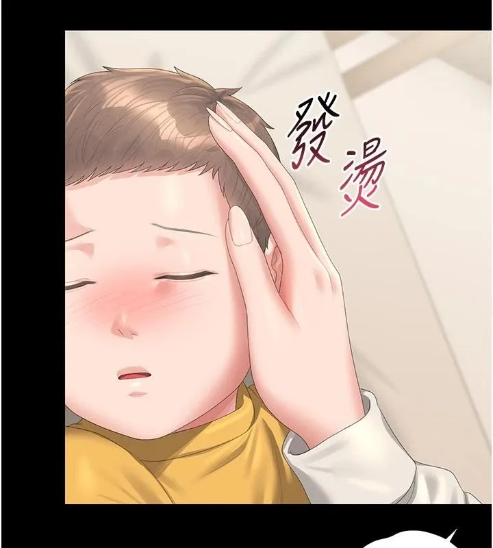 獵艷琯理員第59話-妳越來越像母狗了