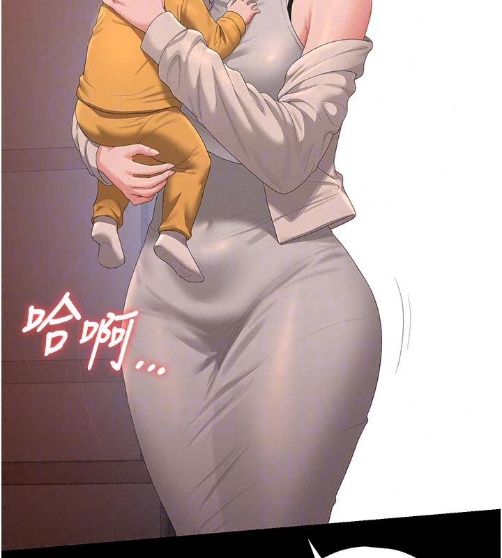 獵艷琯理員第59話-妳越來越像母狗了