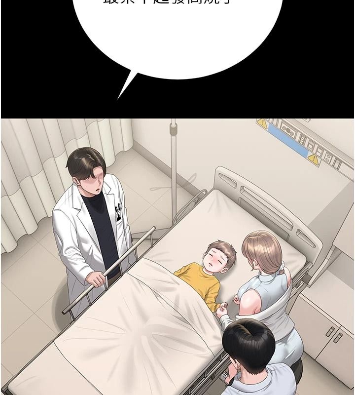 猎艷管理员第59話-妳越來越像母狗了