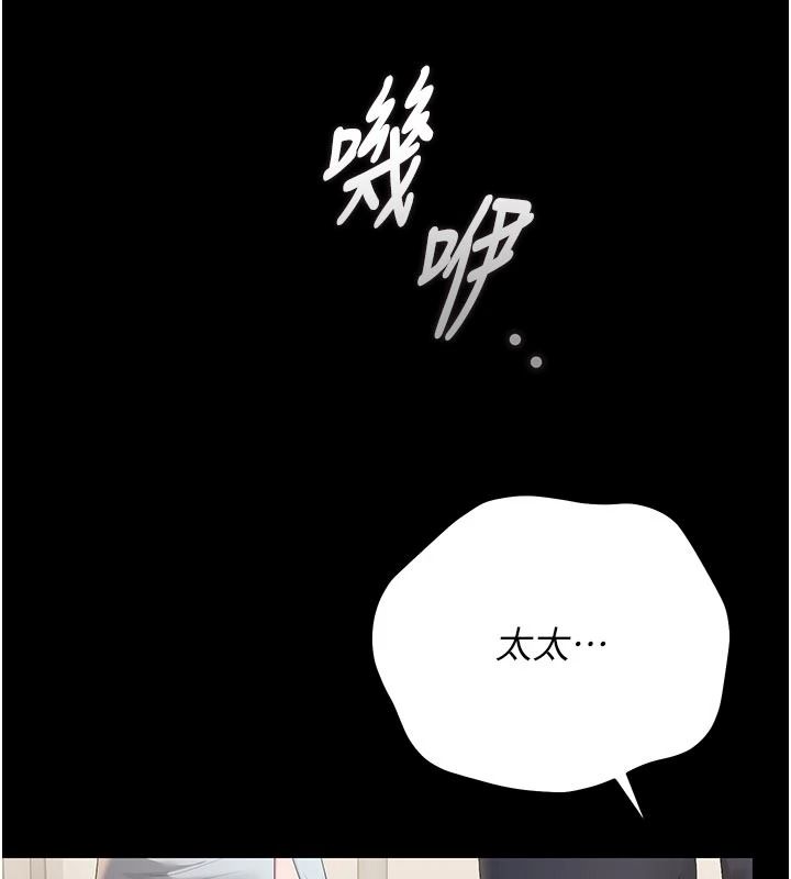 獵艷琯理員第59話-妳越來越像母狗了