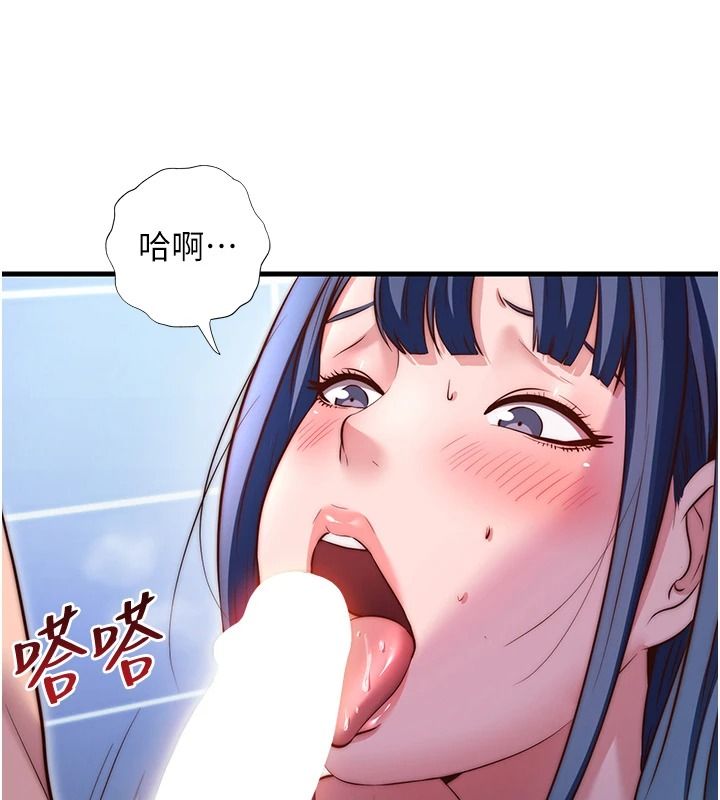 民宿精營中第78話-我怎麼硬不起來了?