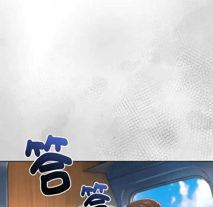 夫婦遊戲第95話