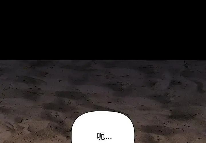 幸福来得太突然第91話