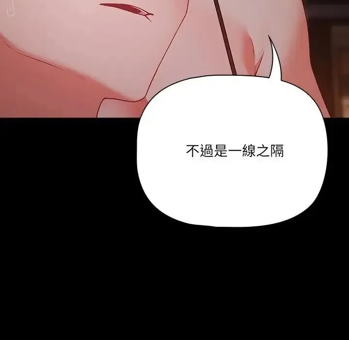 幸福來得太突然第91話