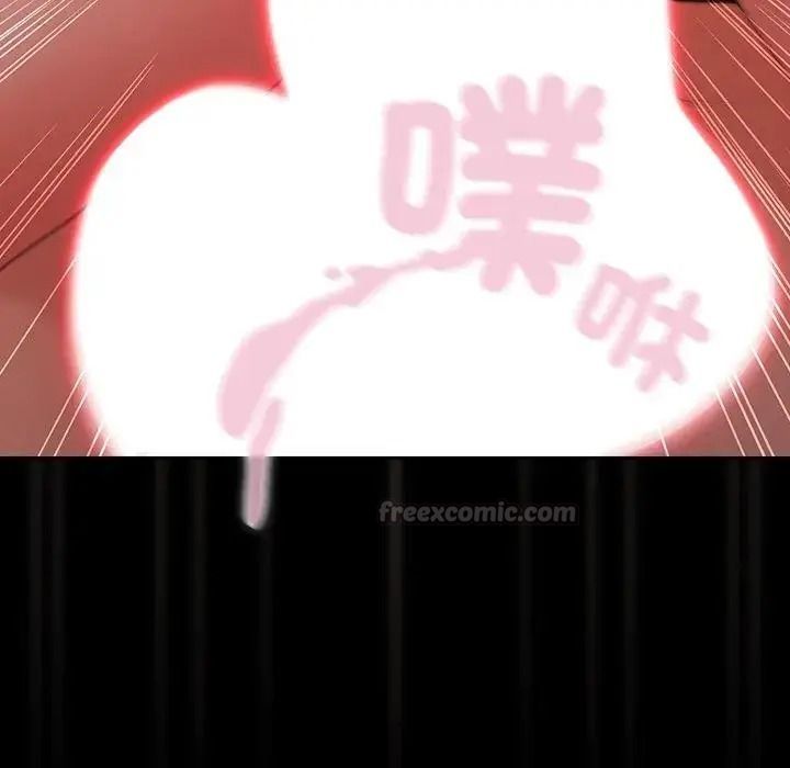 幸福來得太突然第91話