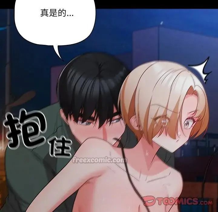 幸福來得太突然第91話
