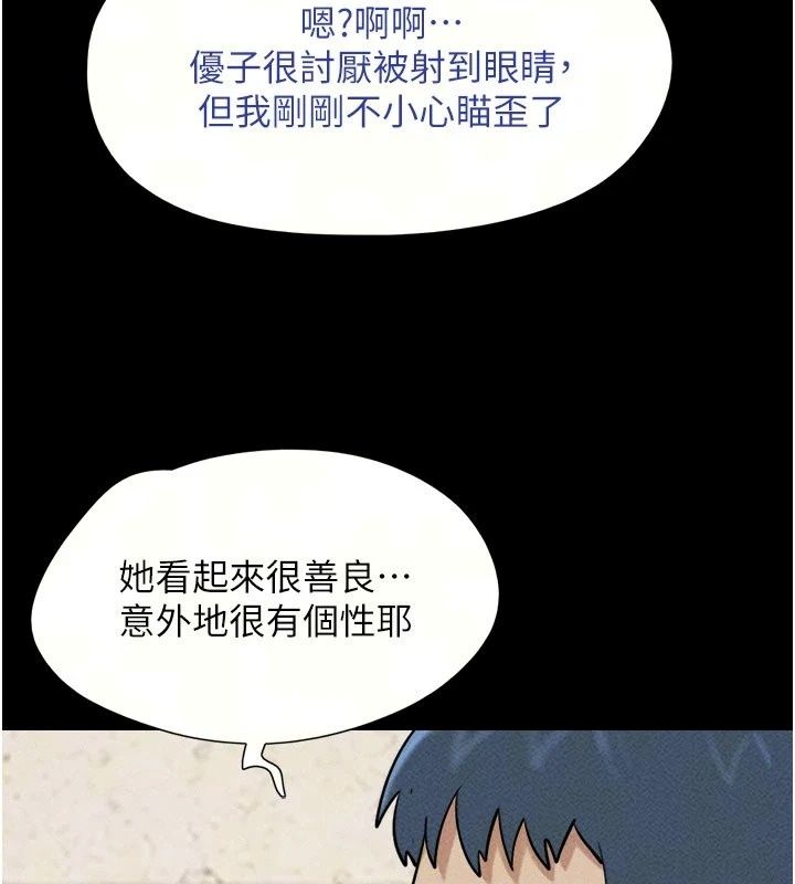 韶恩第114話-當過兵的韓國男人最高♥︎