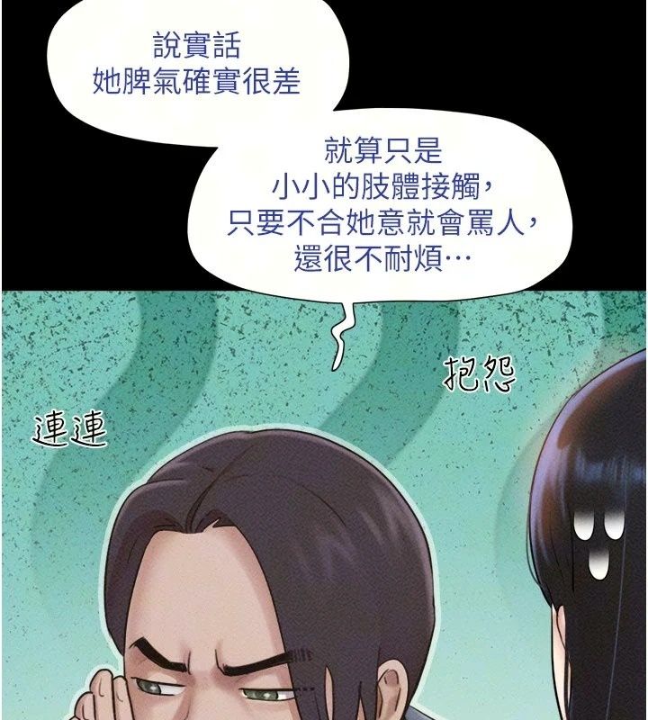韶恩第114話-當過兵的韓國男人最高&hearts;︎