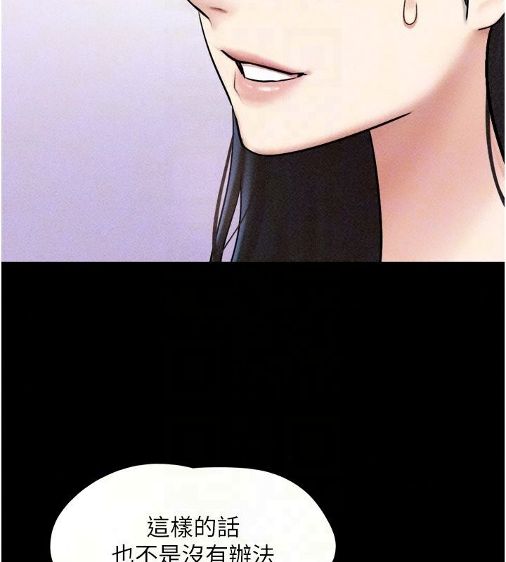 韶恩第114話-當過兵的韓國男人最高&hearts;︎