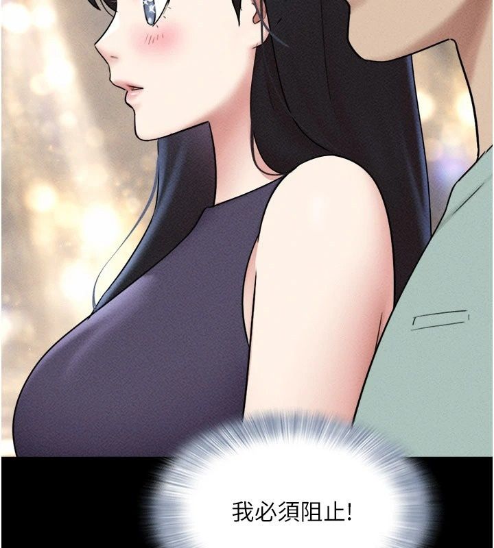 韶恩第114話-當過兵的韓國男人最高&hearts;︎