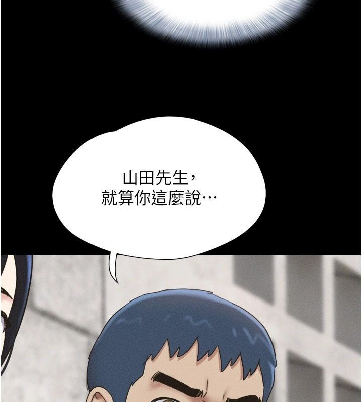 韶恩第114話-當過兵的韓國男人最高♥︎
