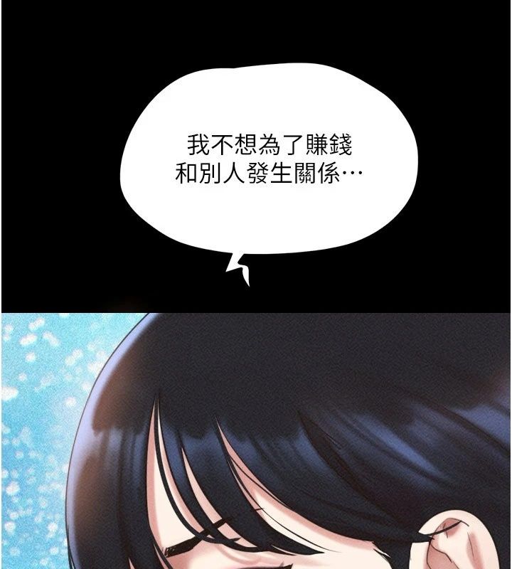 韶恩第114話-當過兵的韓國男人最高&hearts;︎