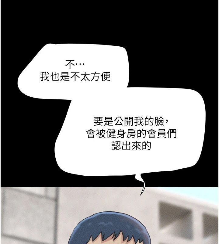 韶恩第114話-當過兵的韓國男人最高&hearts;︎
