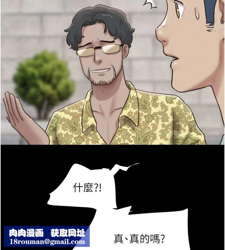 韶恩第114話-當過兵的韓國男人最高♥︎