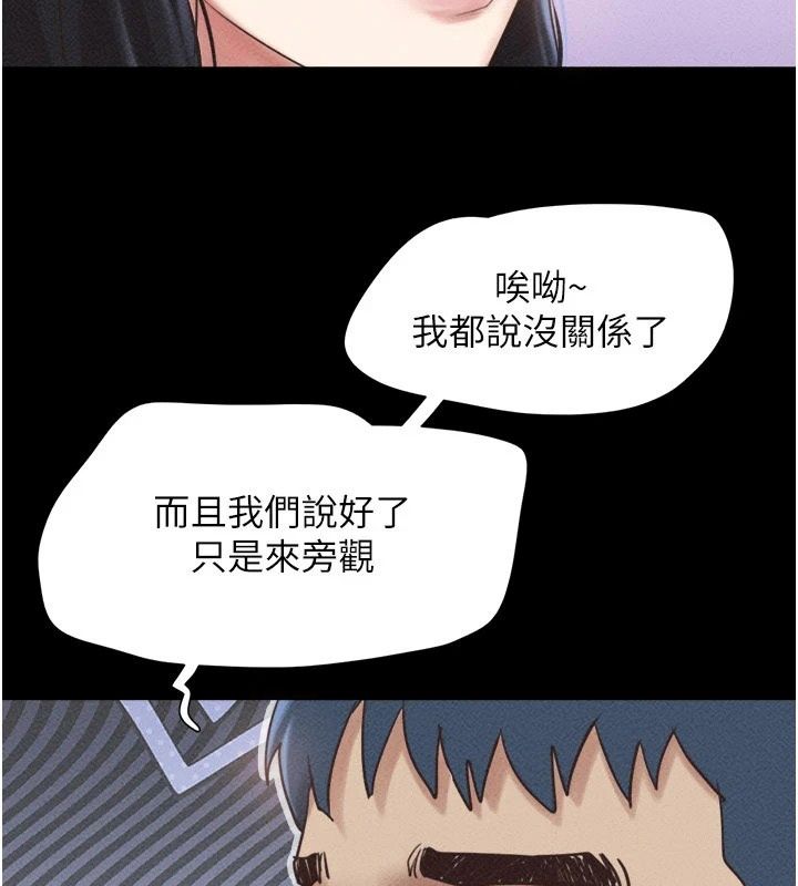 韶恩第114話-當過兵的韓國男人最高♥︎