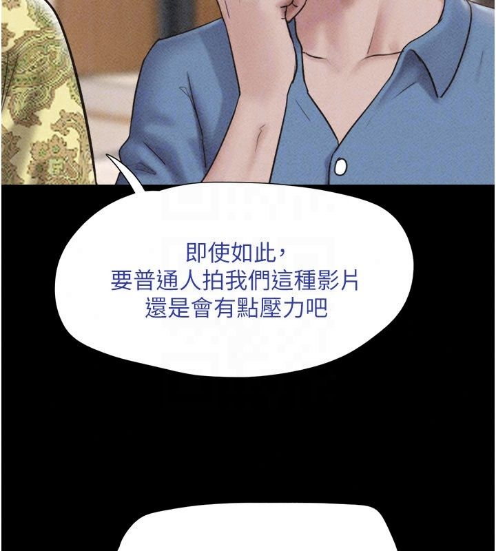 韶恩第114話-當過兵的韓國男人最高&hearts;︎