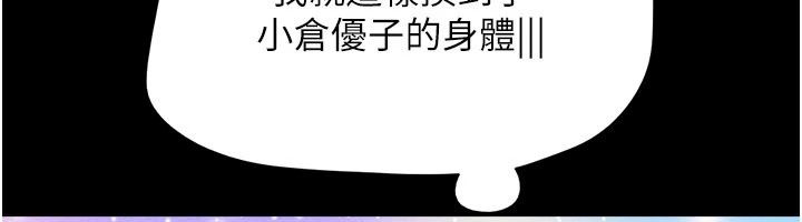 韶恩第114話-當過兵的韓國男人最高♥︎