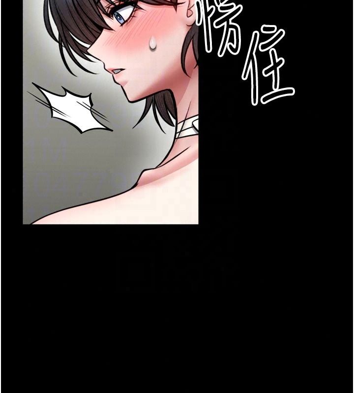 館長是大野狼第37話-給我看看館長射精的樣子