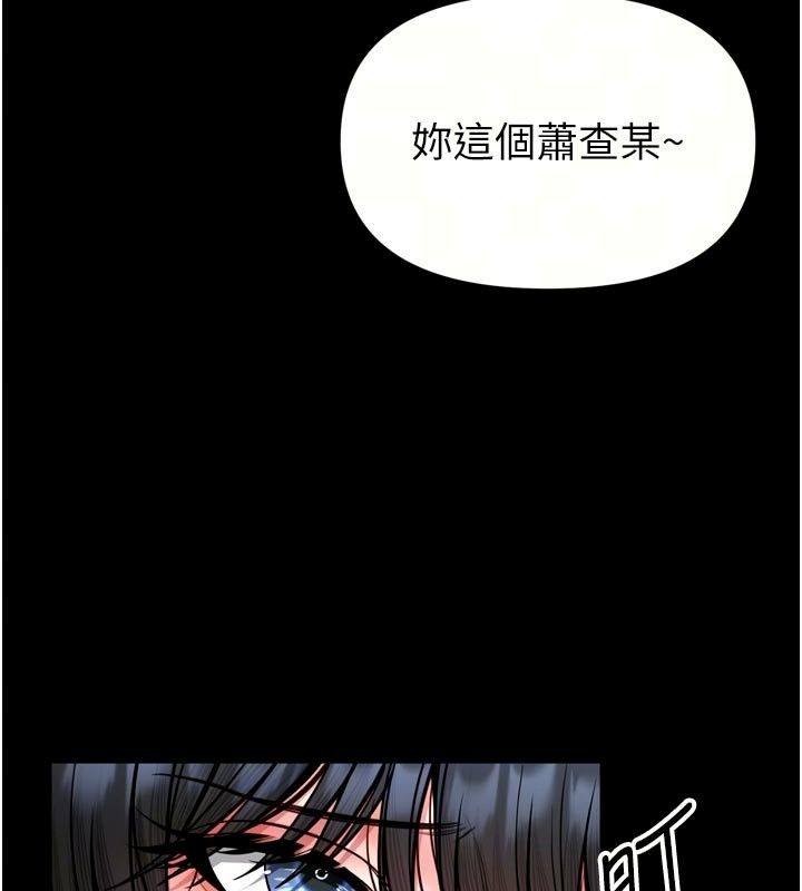 馆长是大野狼第37話-給我看看館長射精的樣子