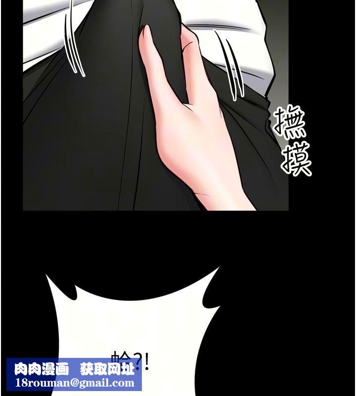 馆长是大野狼第37話-給我看看館長射精的樣子