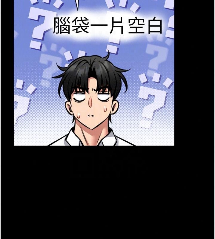 馆长是大野狼第37話-給我看看館長射精的樣子
