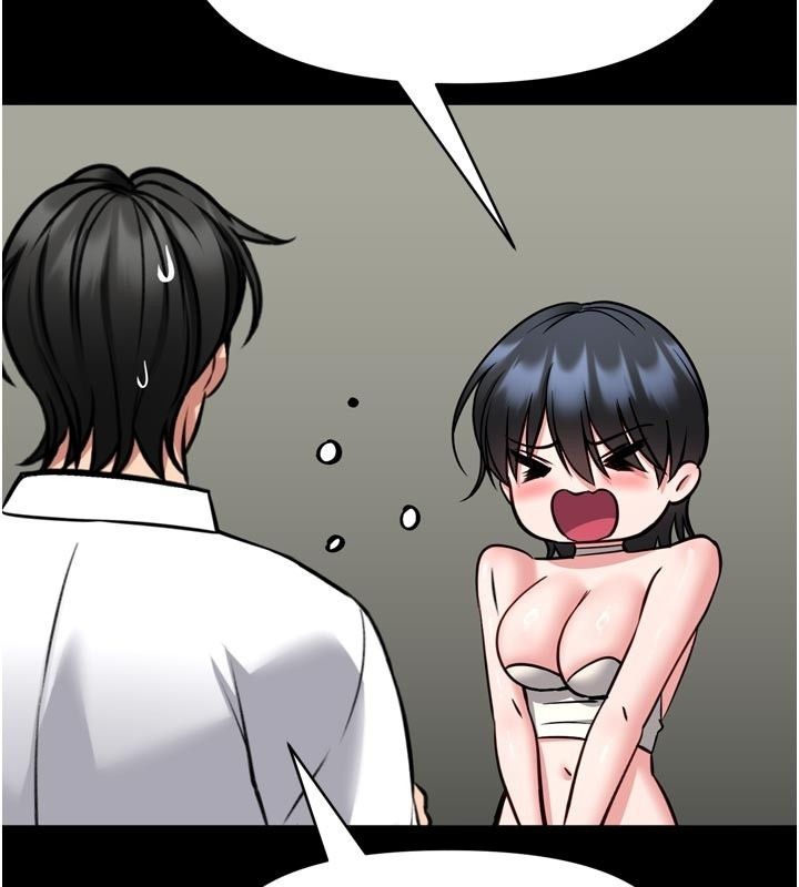 馆长是大野狼第37話-給我看看館長射精的樣子