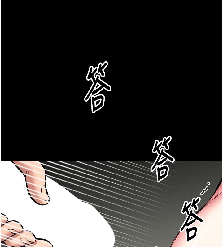 馆长是大野狼第37話-給我看看館長射精的樣子