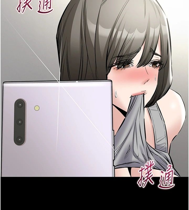 為民服務App第29話-拿妳的青春肉體來還