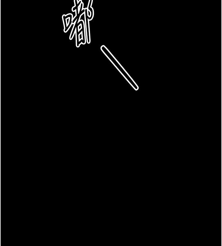 為民服務App第29話-拿妳的青春肉體來還