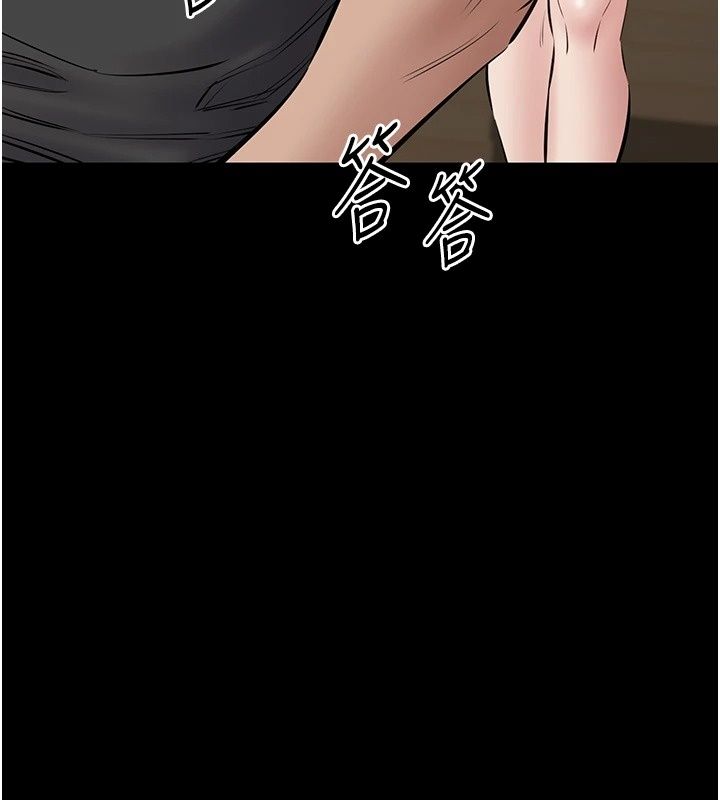 为民服务App第29話-拿妳的青春肉體來還