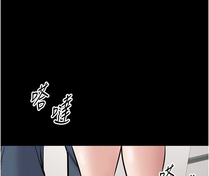為民服務App第29話-拿妳的青春肉體來還