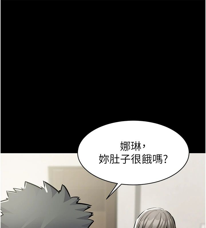 为民服务App第29話-拿妳的青春肉體來還