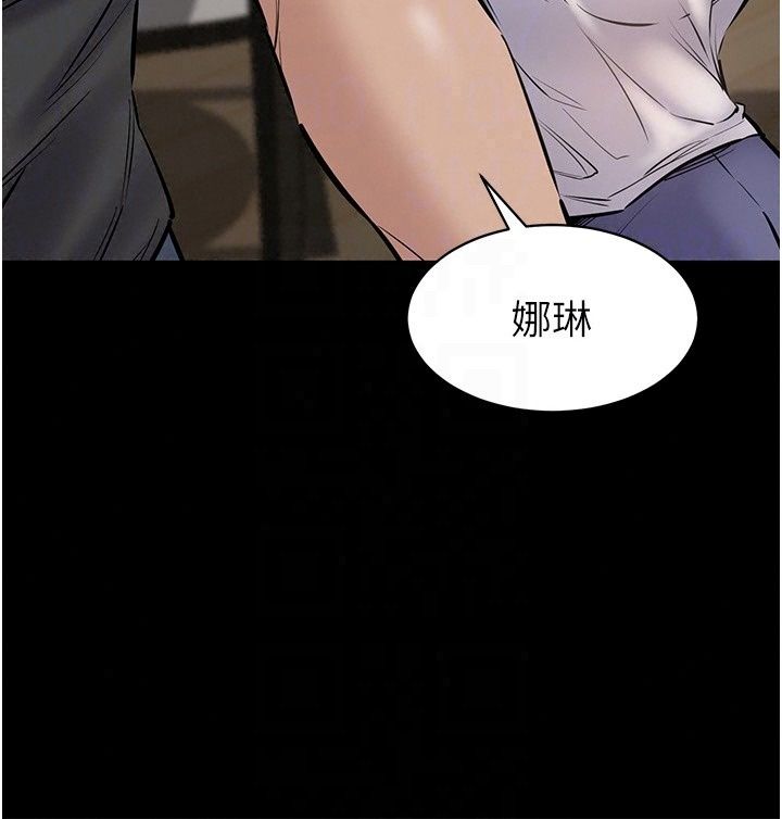 為民服務App第29話-拿妳的青春肉體來還