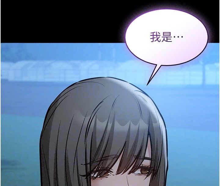 為民服務App第29話-拿妳的青春肉體來還