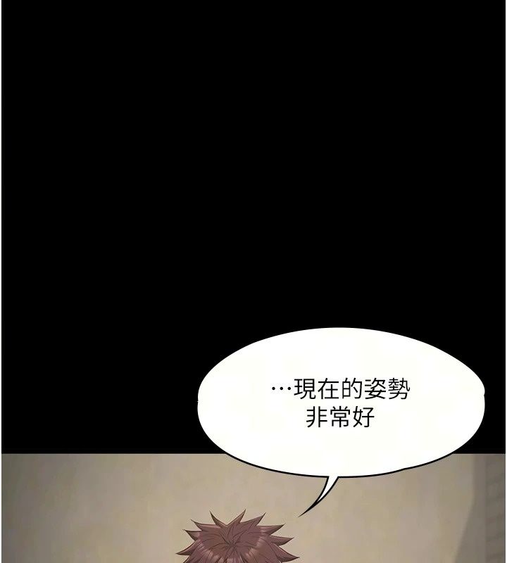 女友不能说的事第31話-破碎的家庭