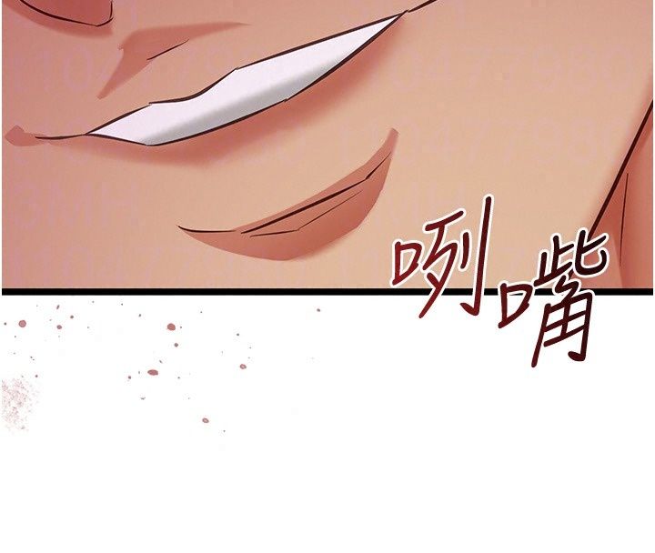 女友不能说的事第31話-破碎的家庭