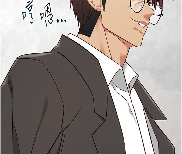 女友不能说的事第31話-破碎的家庭