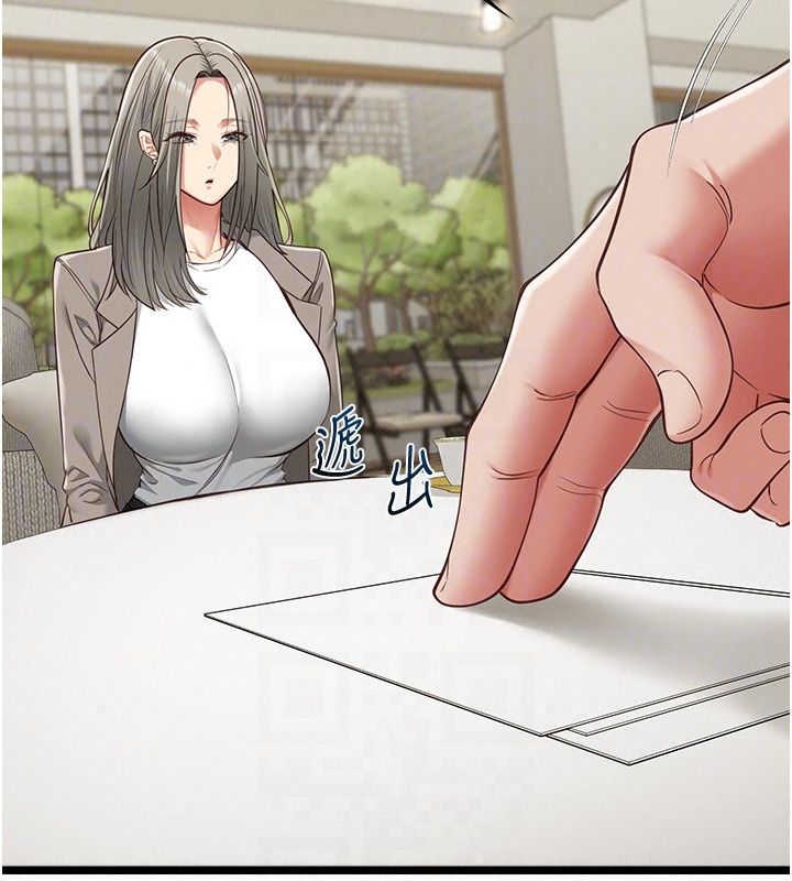 女友不能說的事第31話-破碎的家庭